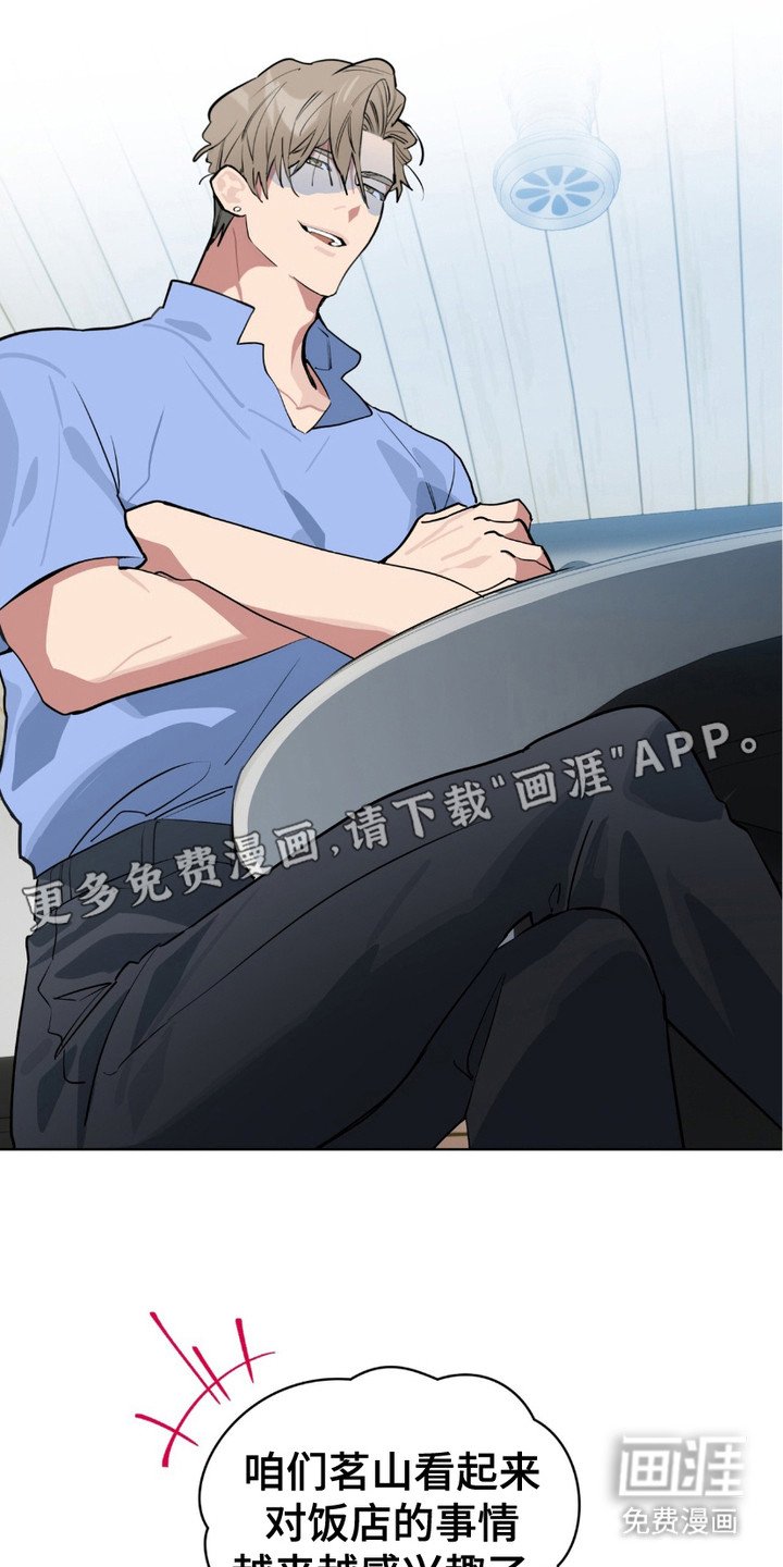 第11章：沉默寡言