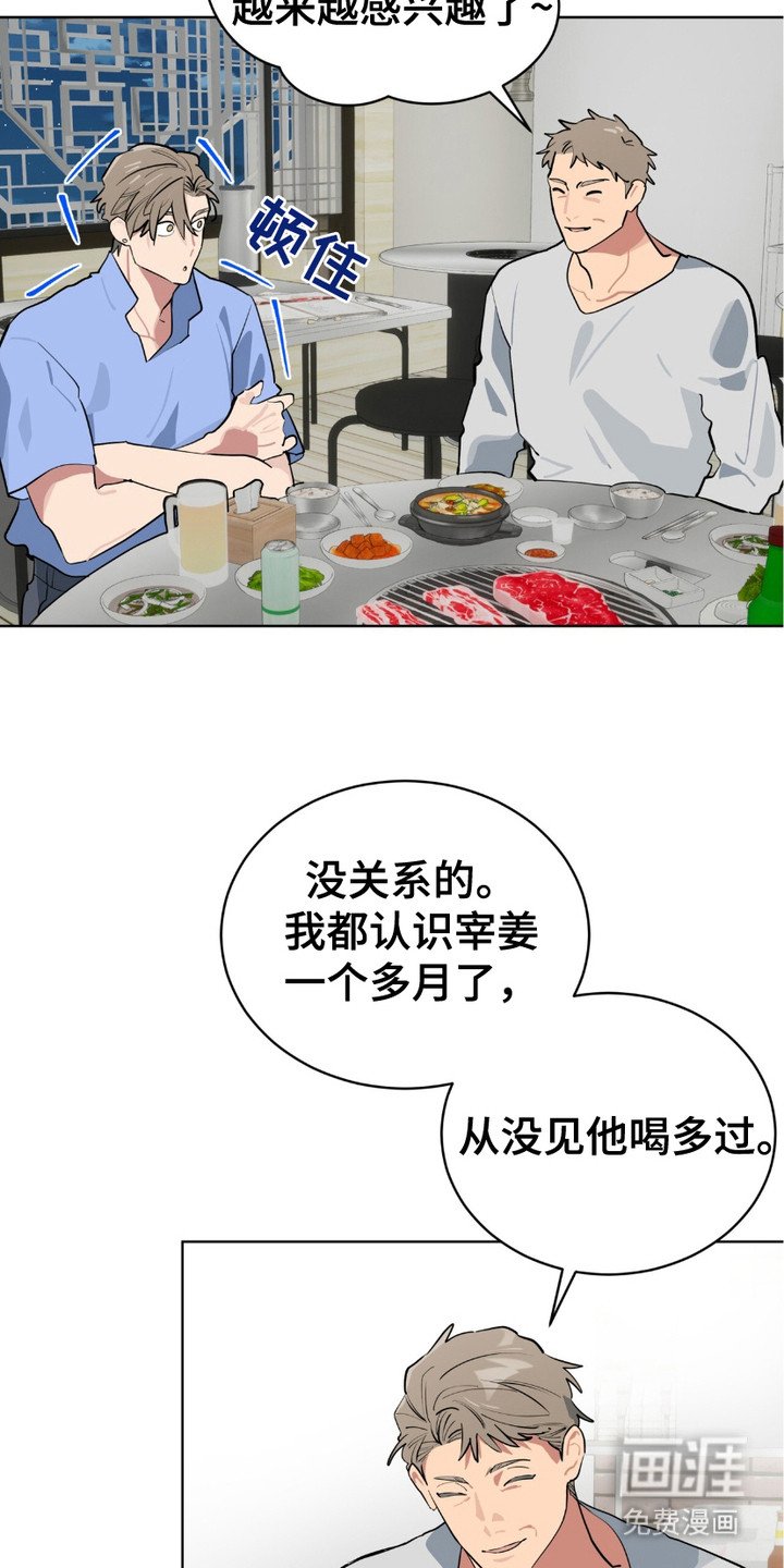 第11章：沉默寡言