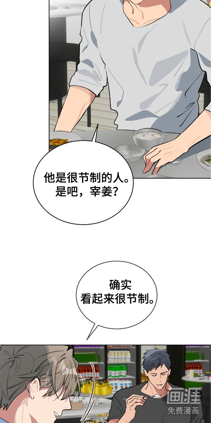 第11章：沉默寡言