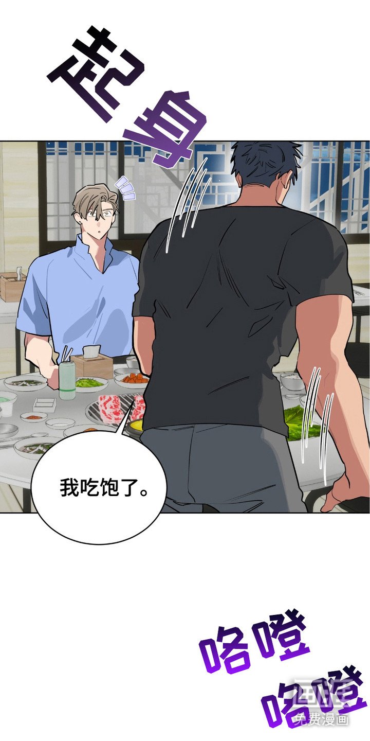 第11章：沉默寡言