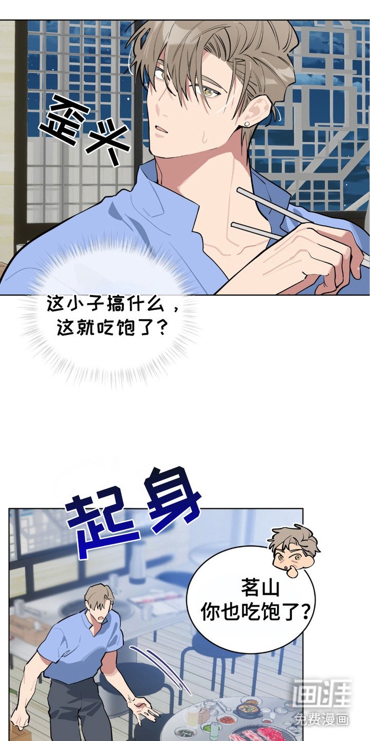 第11章：沉默寡言