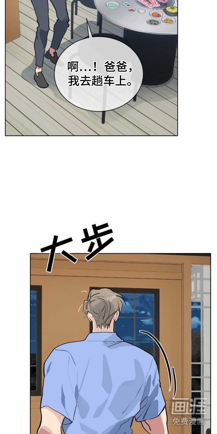 第11章：沉默寡言