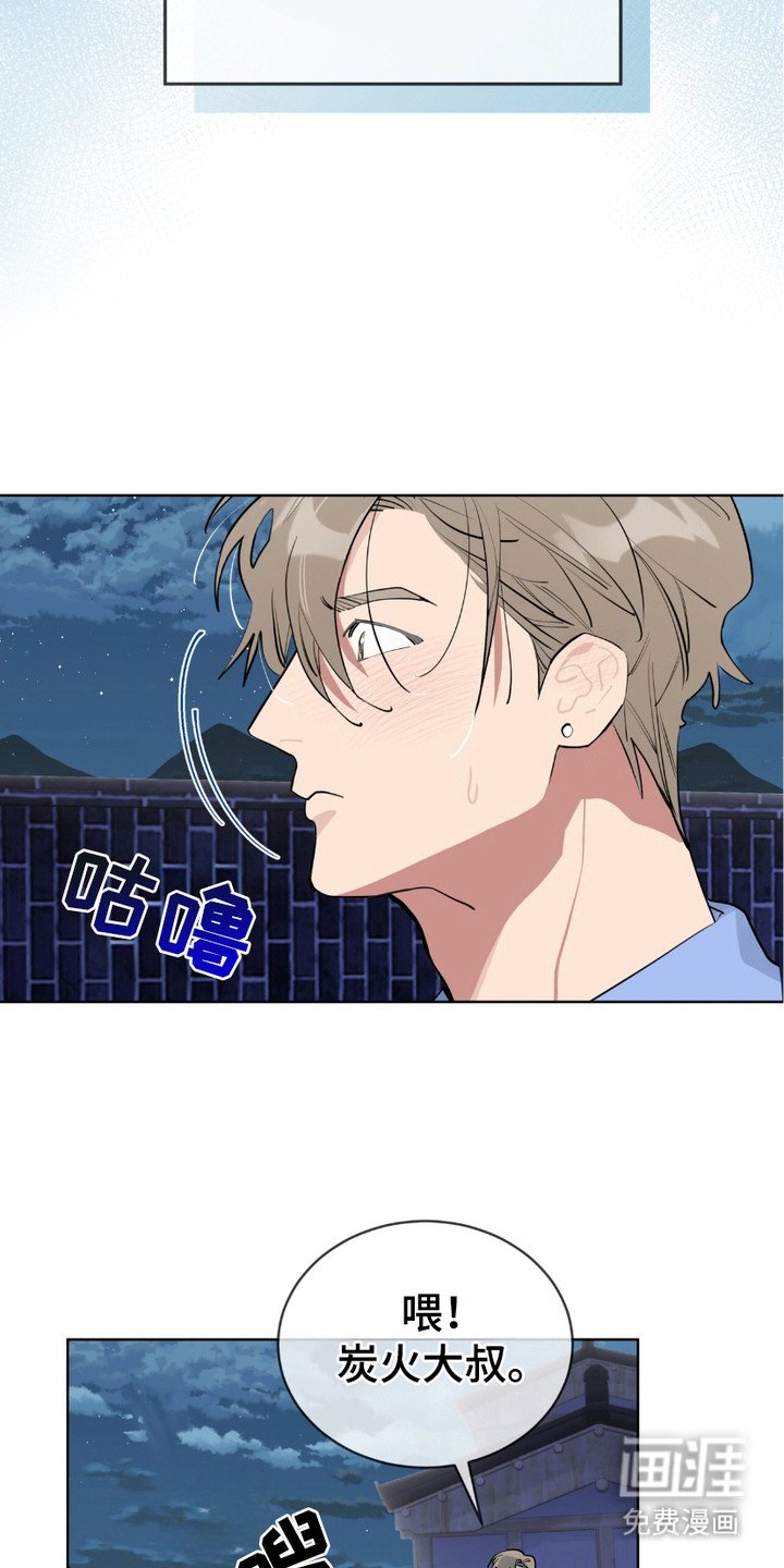 第12章：威胁