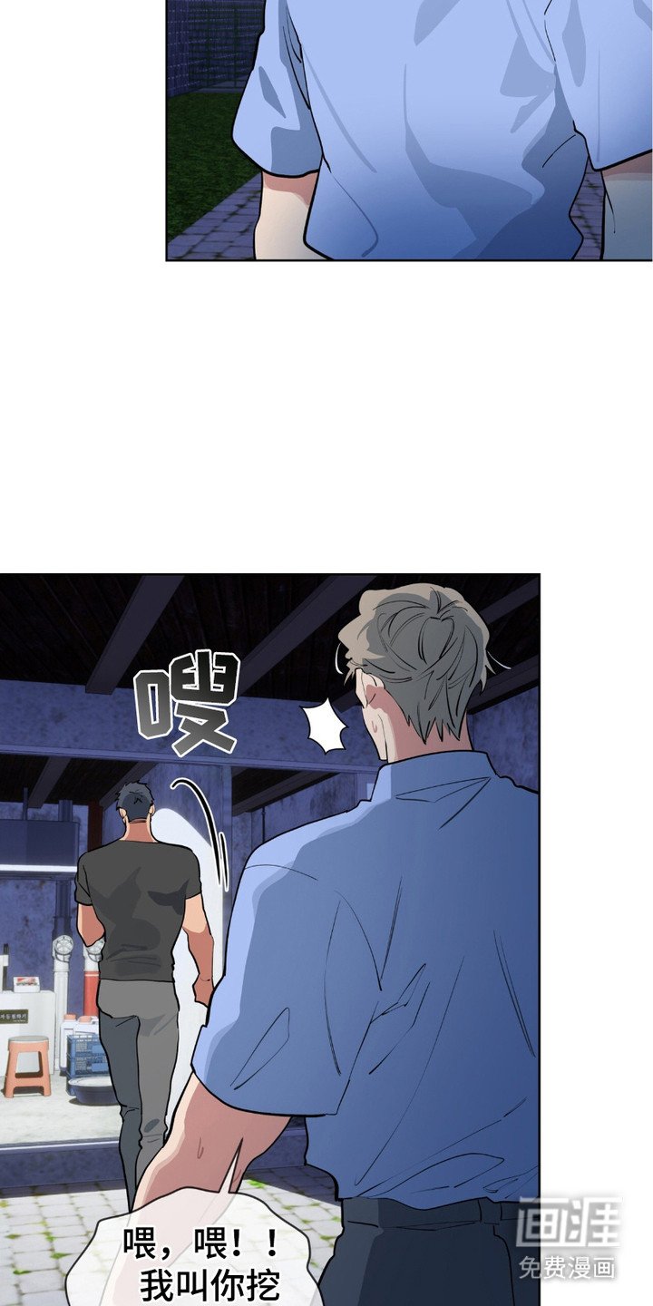 第12章：威胁