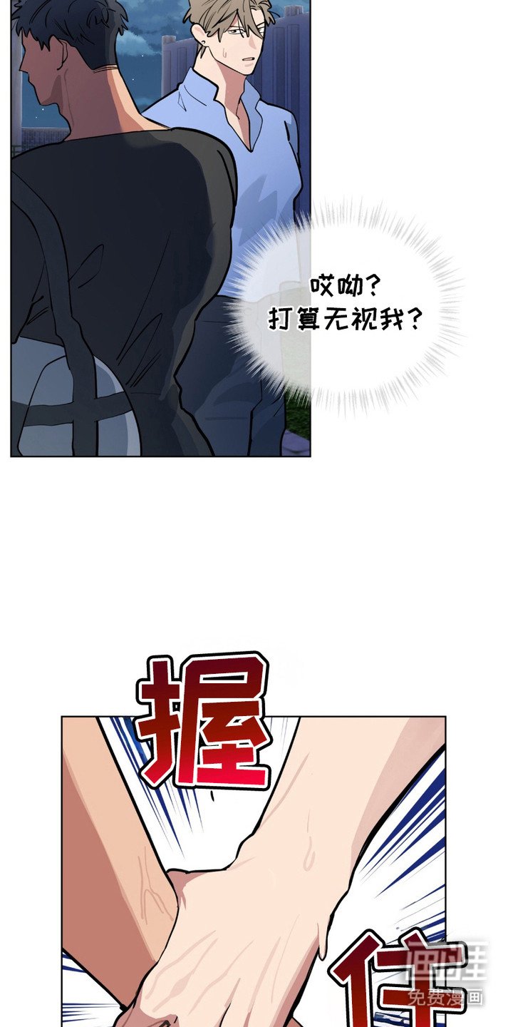 第12章：威胁