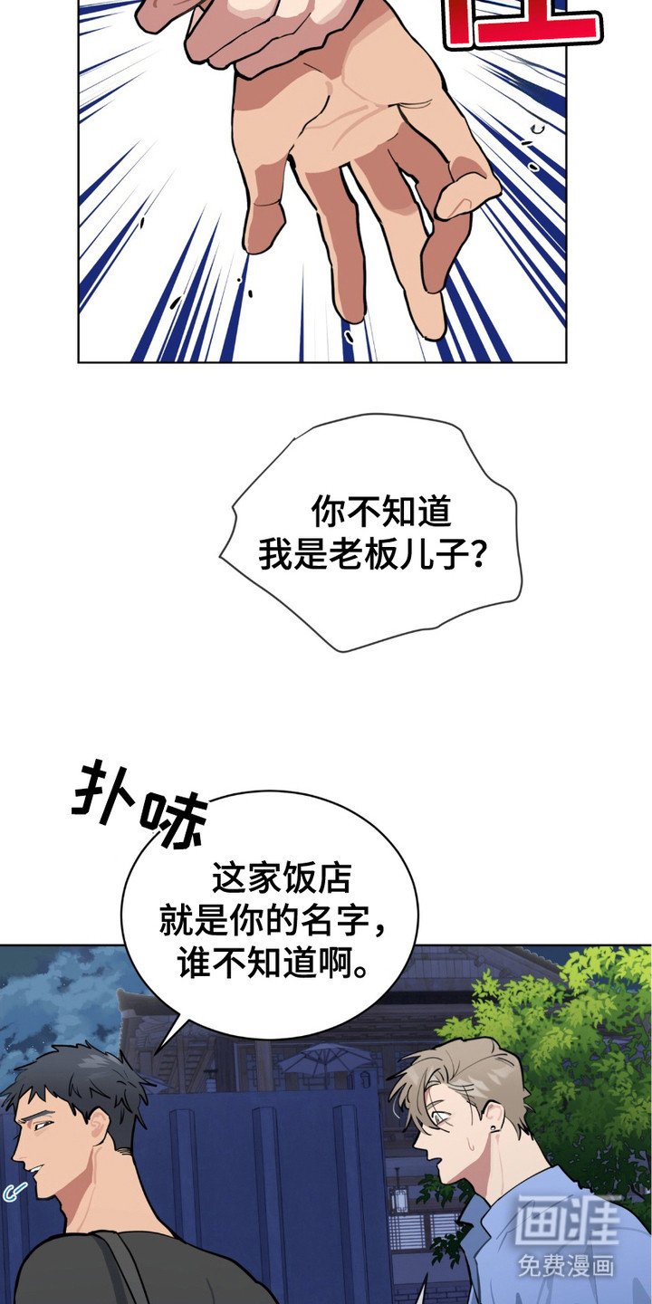 第12章：威胁