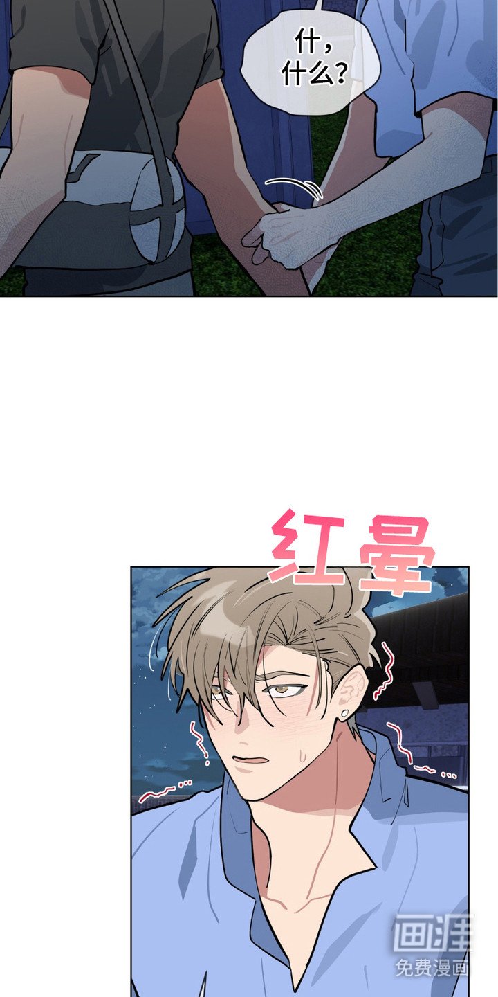 第12章：威胁