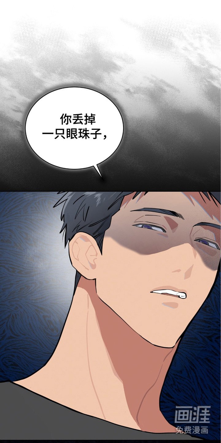 第12章：威胁