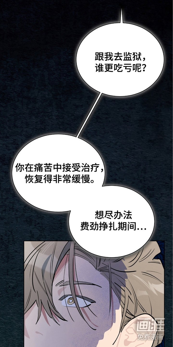 第12章：威胁