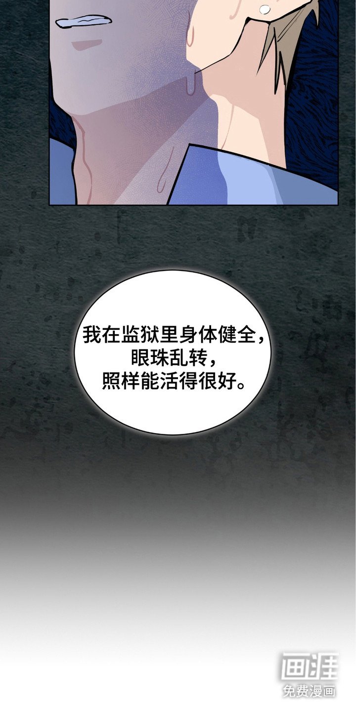 第12章：威胁
