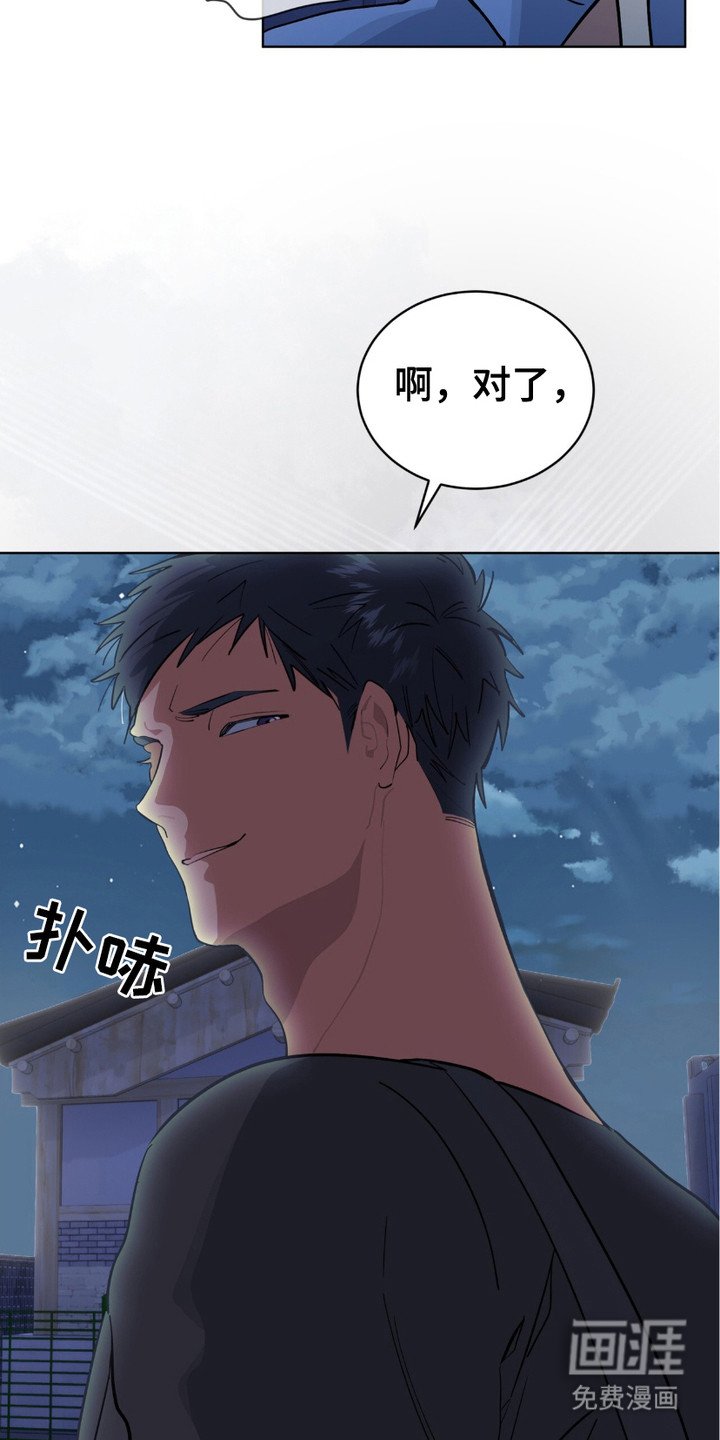 第12章：威胁
