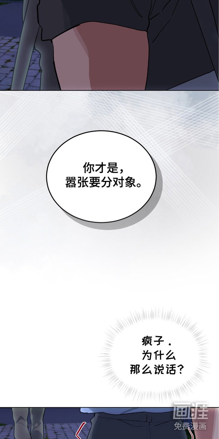 第12章：威胁