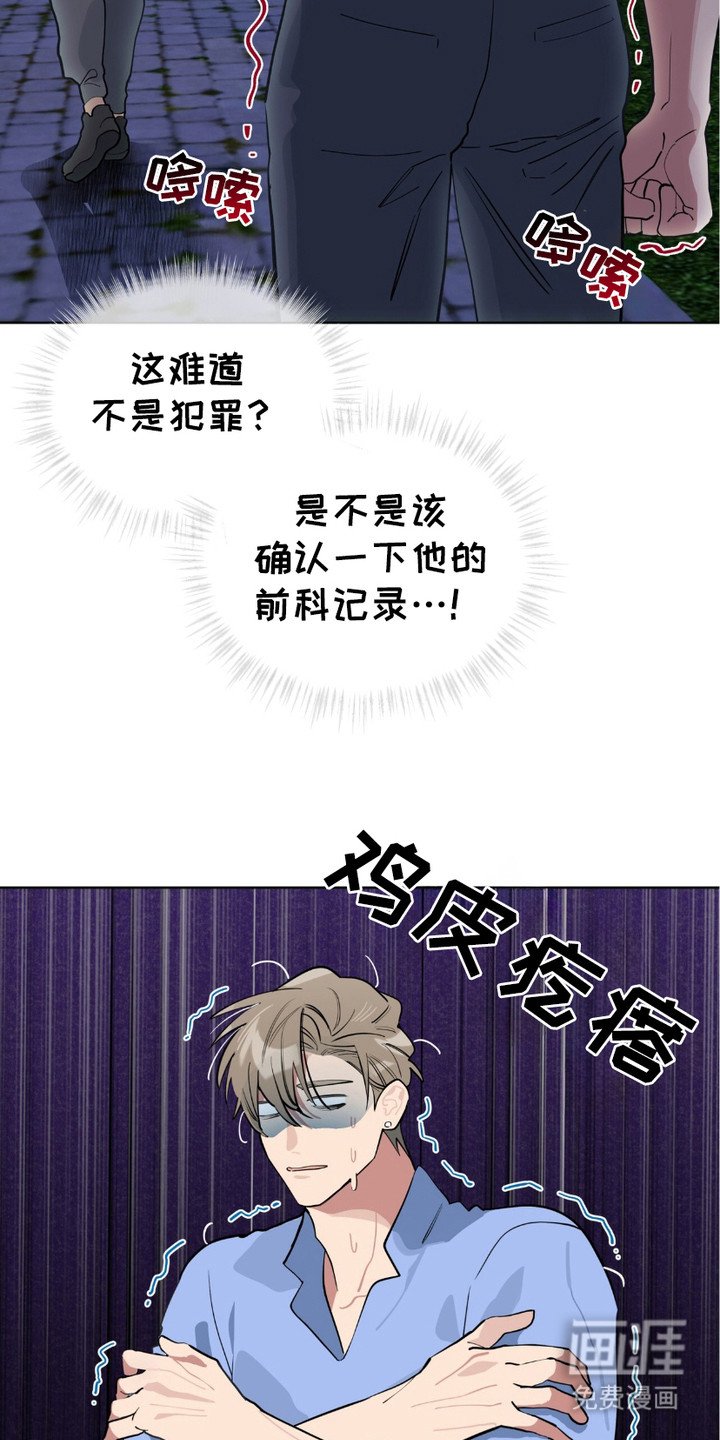 第12章：威胁