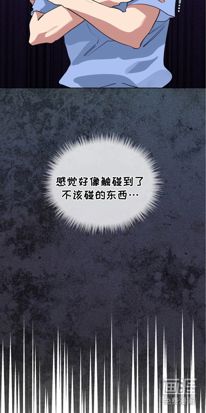 第12章：威胁