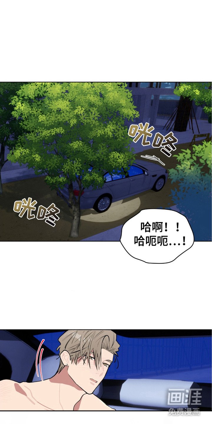 第13章：厌倦了