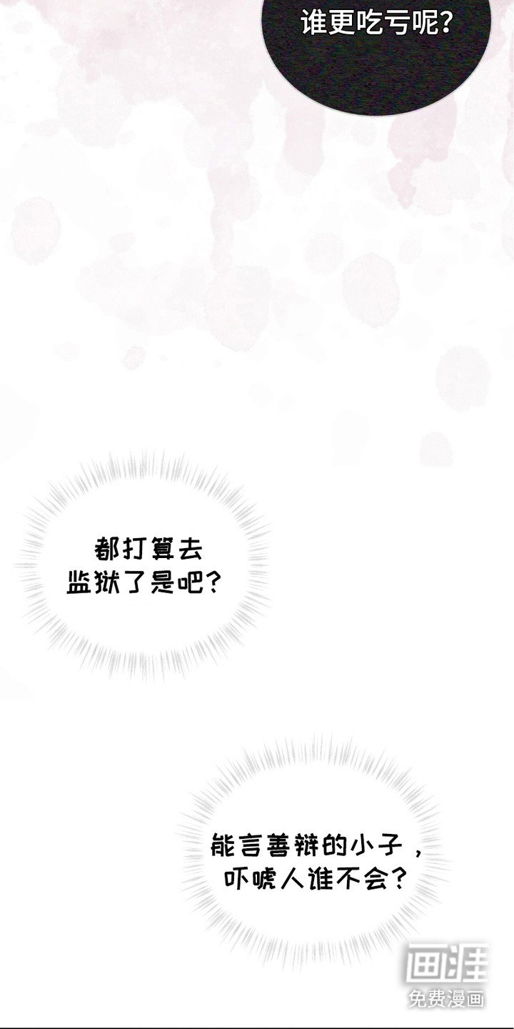第13章：厌倦了