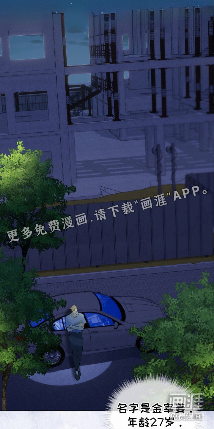第13章：厌倦了
