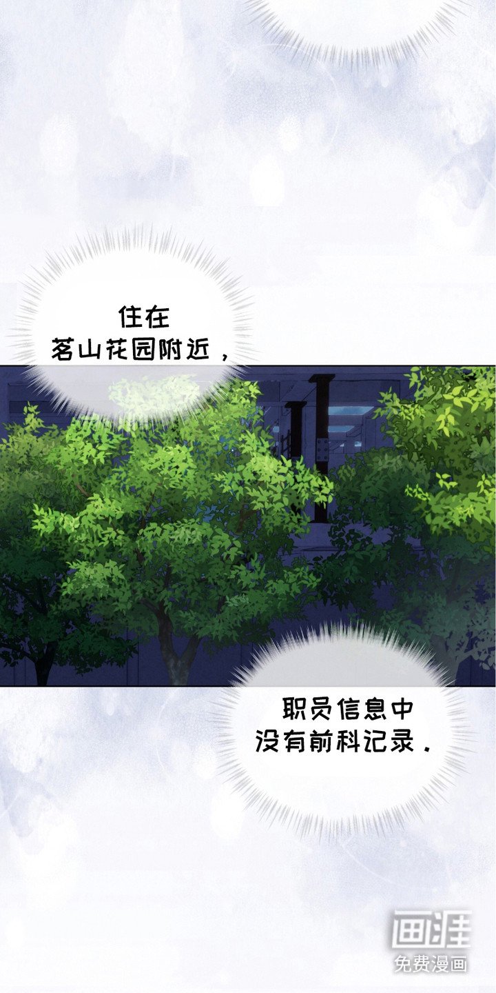 第13章：厌倦了