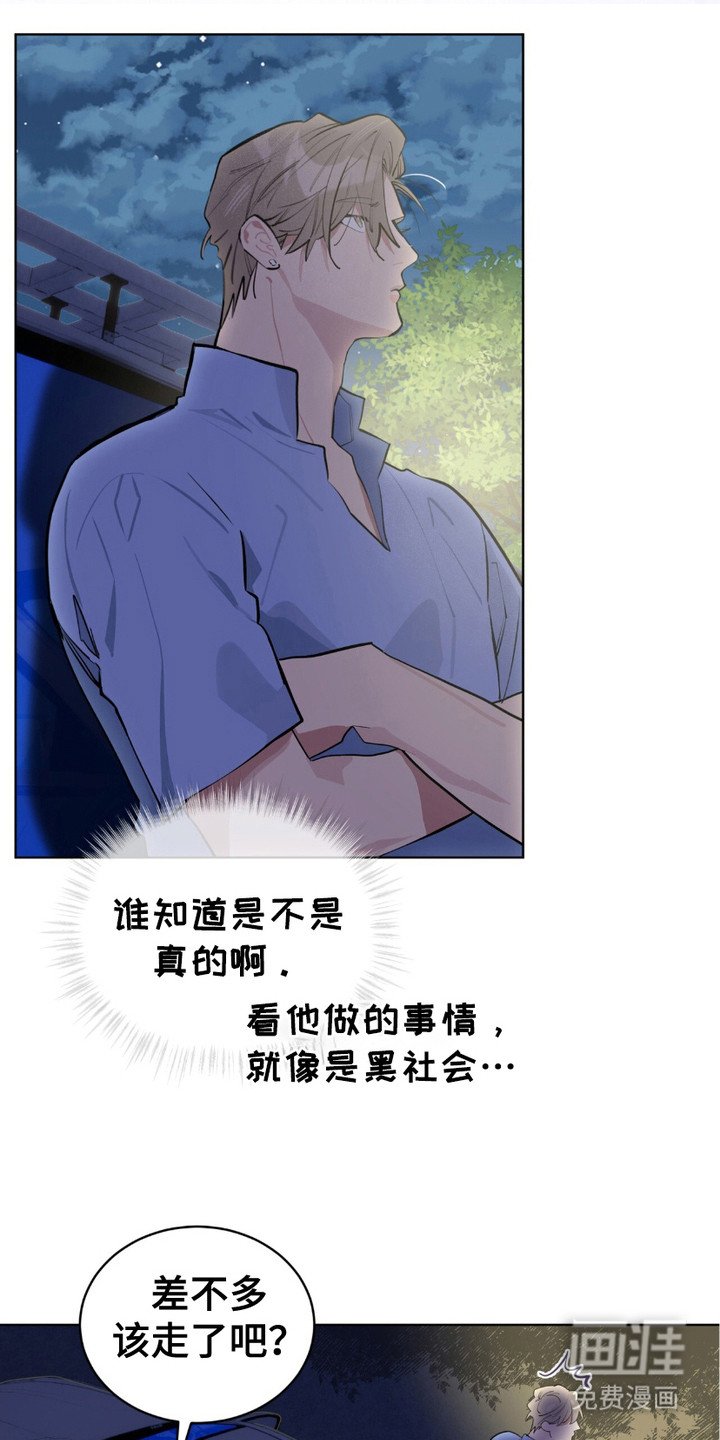 第13章：厌倦了