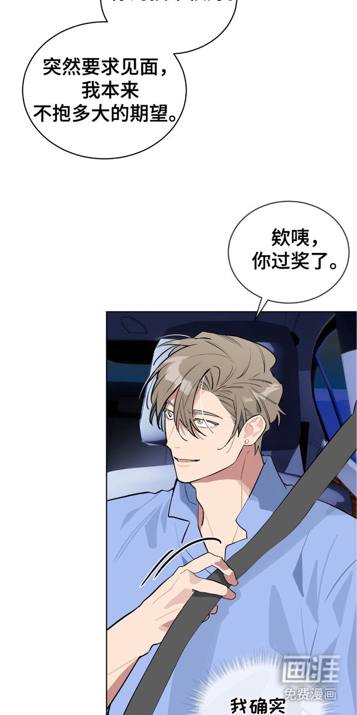 第13章：厌倦了