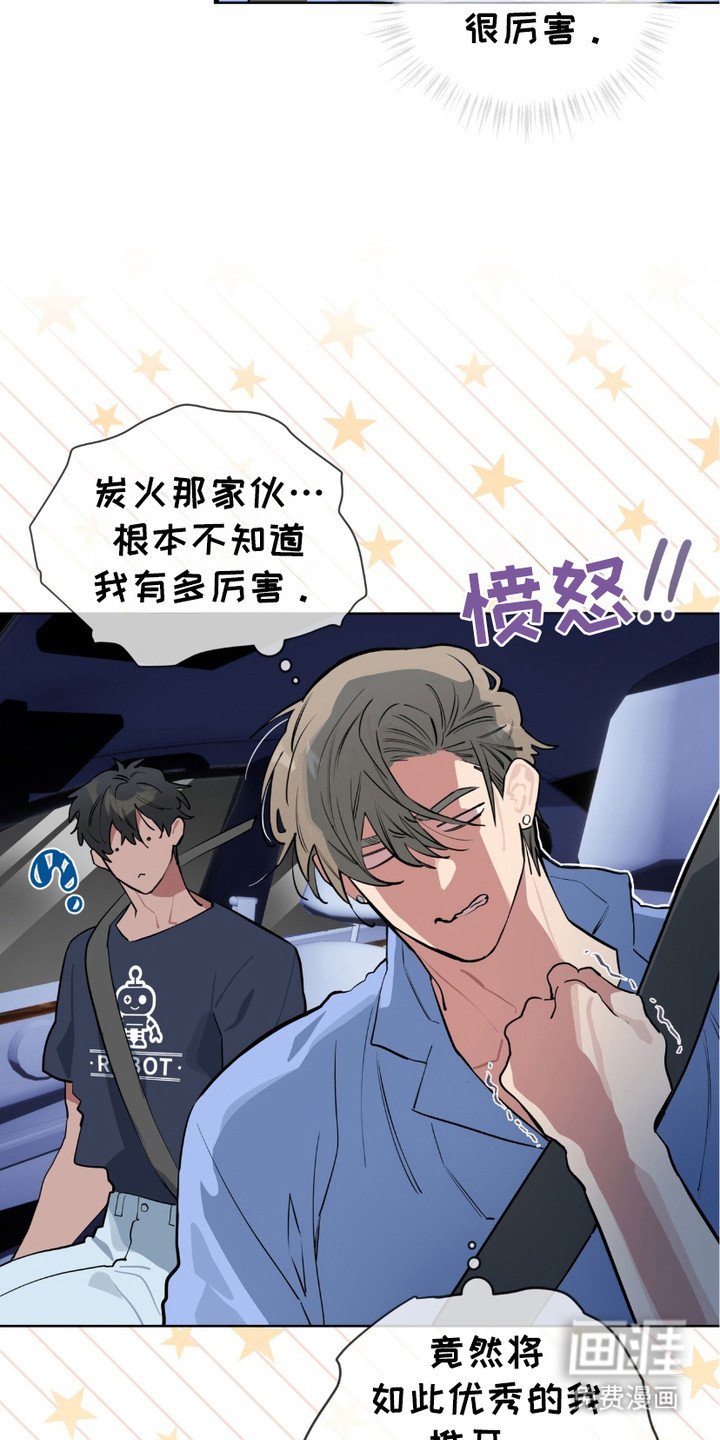第13章：厌倦了
