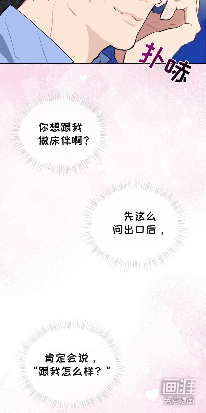 第13章：厌倦了