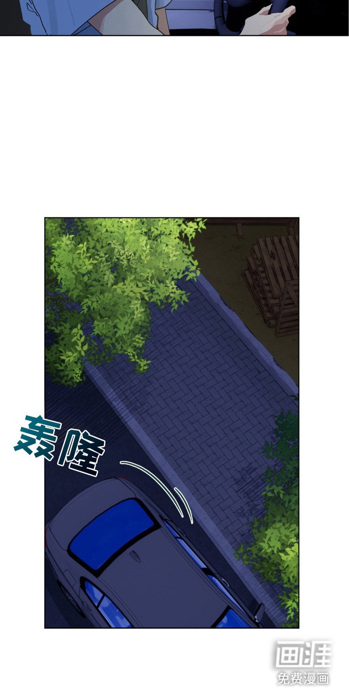 第13章：厌倦了