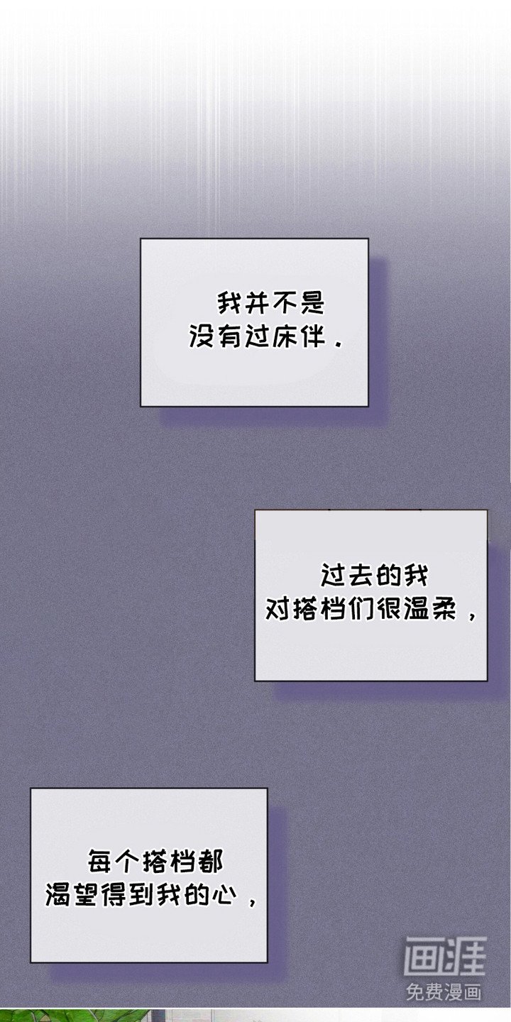 第13章：厌倦了