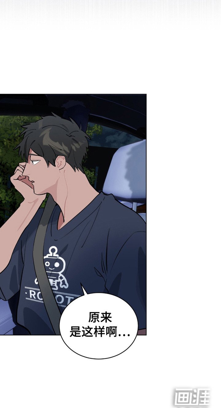 第13章：厌倦了