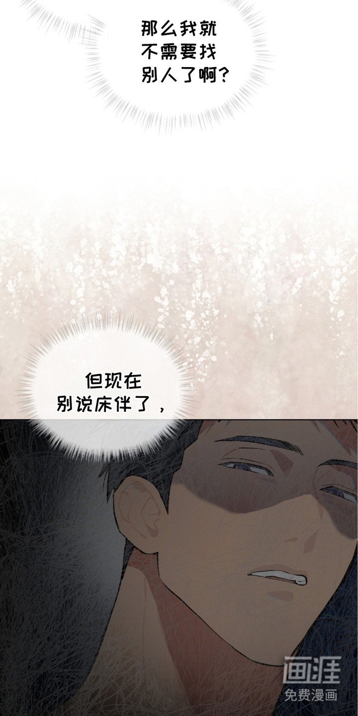 第14章：鉴别师出动