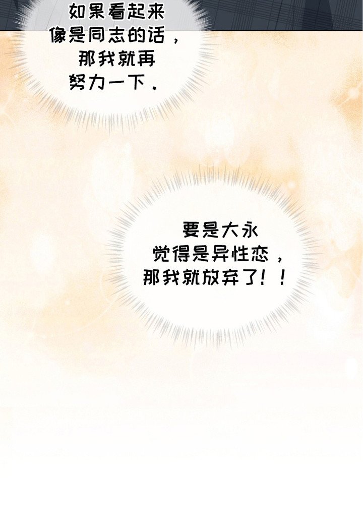 第14章：鉴别师出动