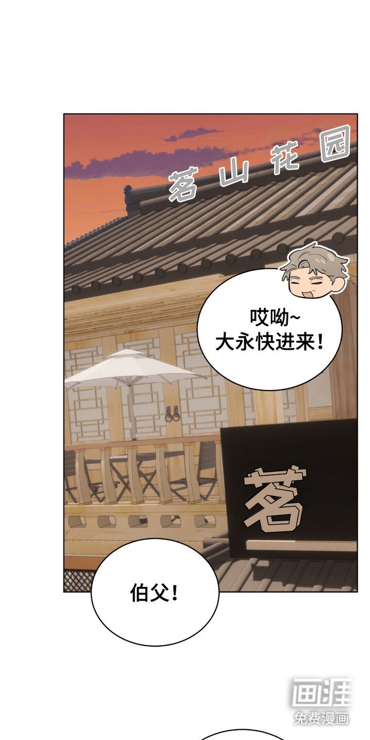 第15章：开玩笑