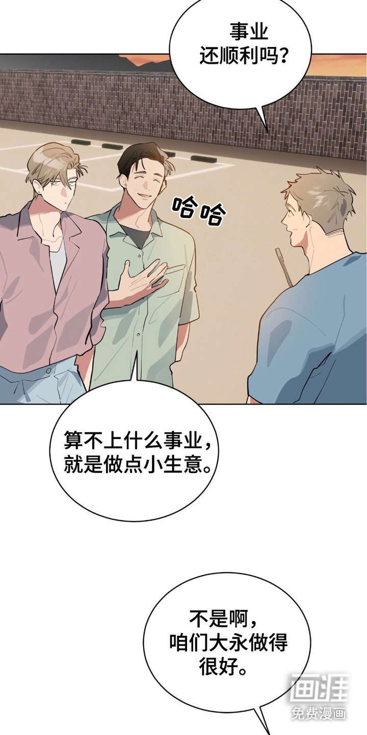 第15章：开玩笑