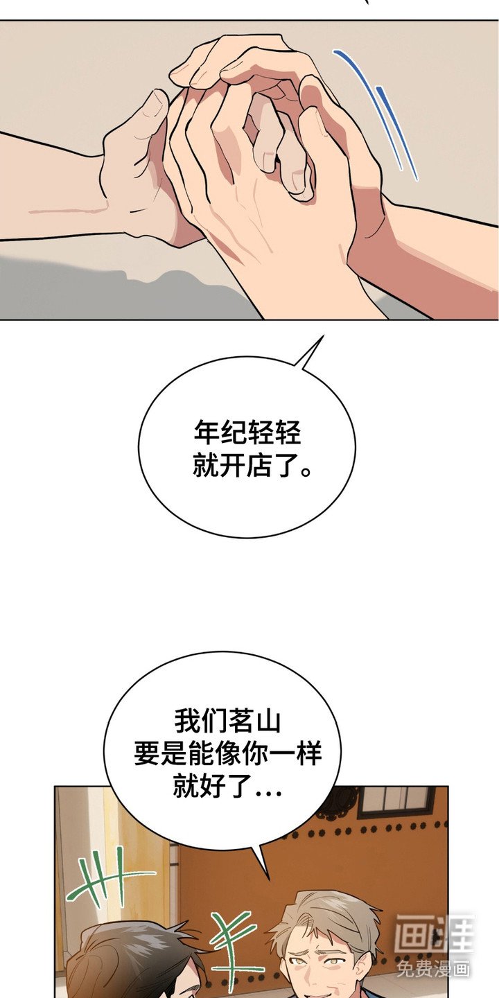 第15章：开玩笑