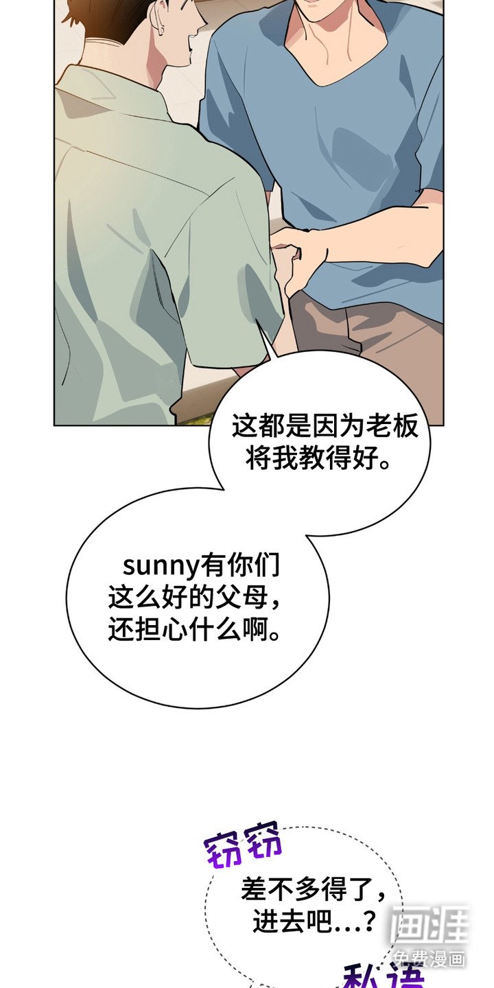 第15章：开玩笑