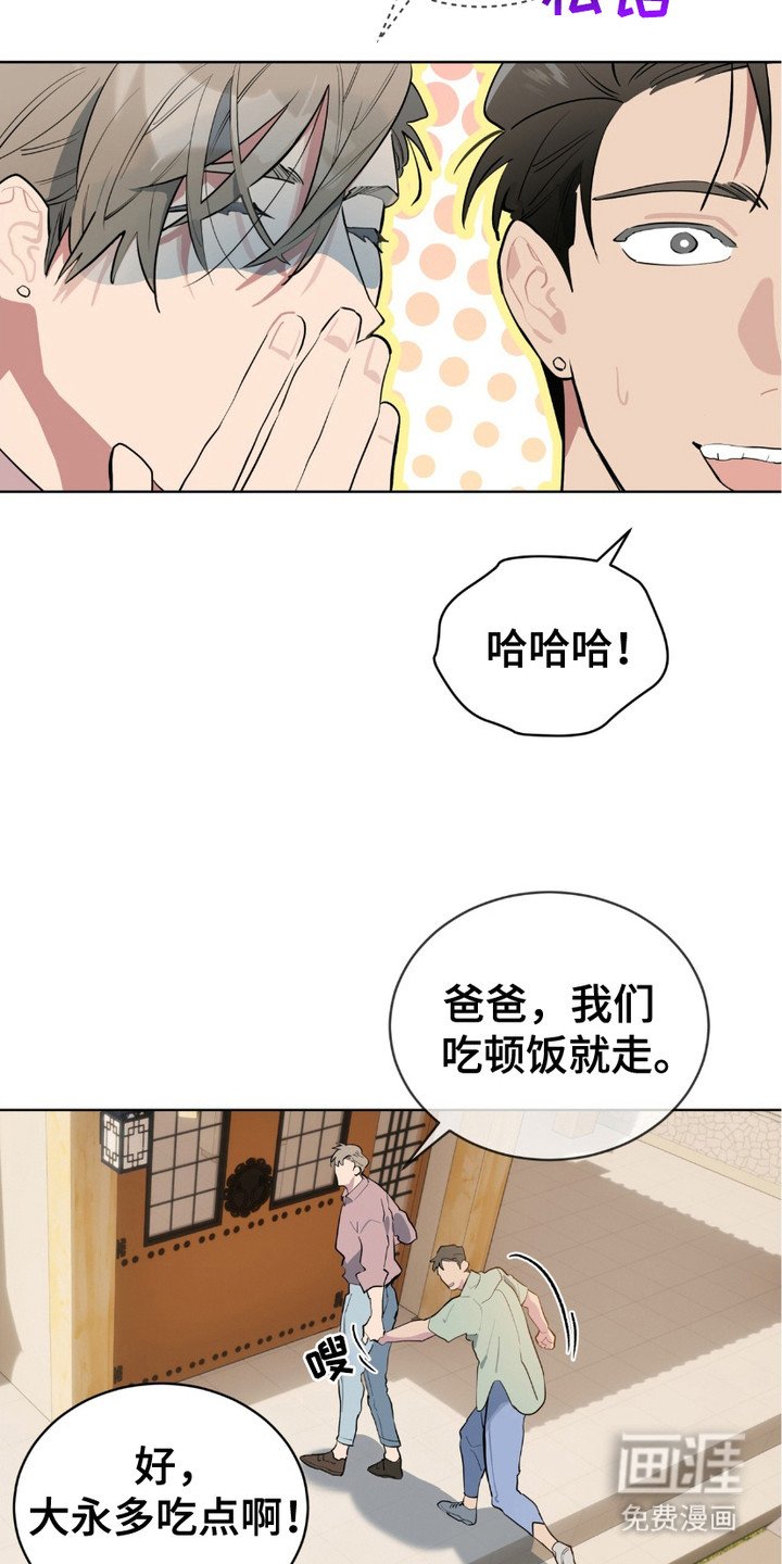 第15章：开玩笑