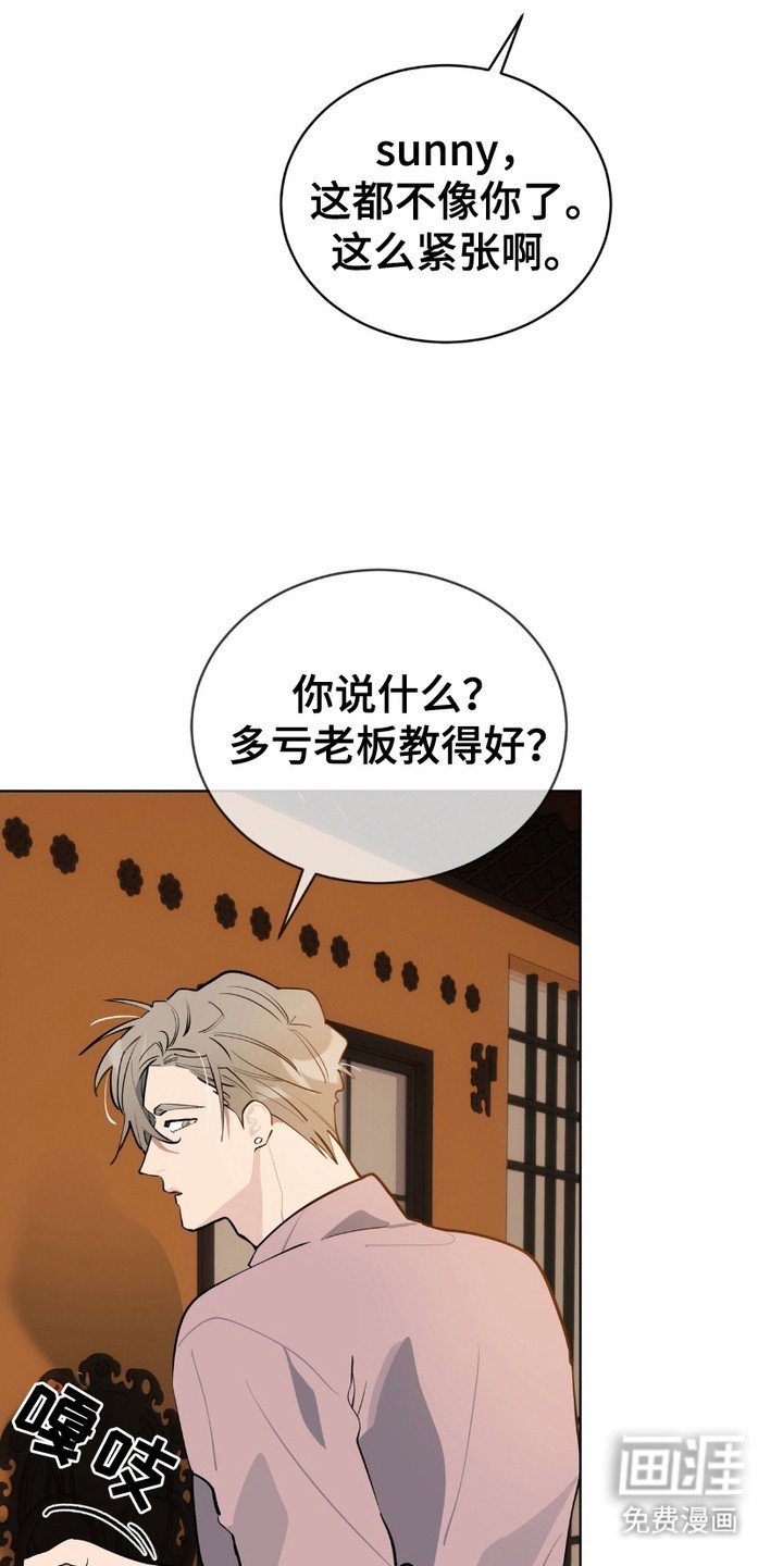 第15章：开玩笑