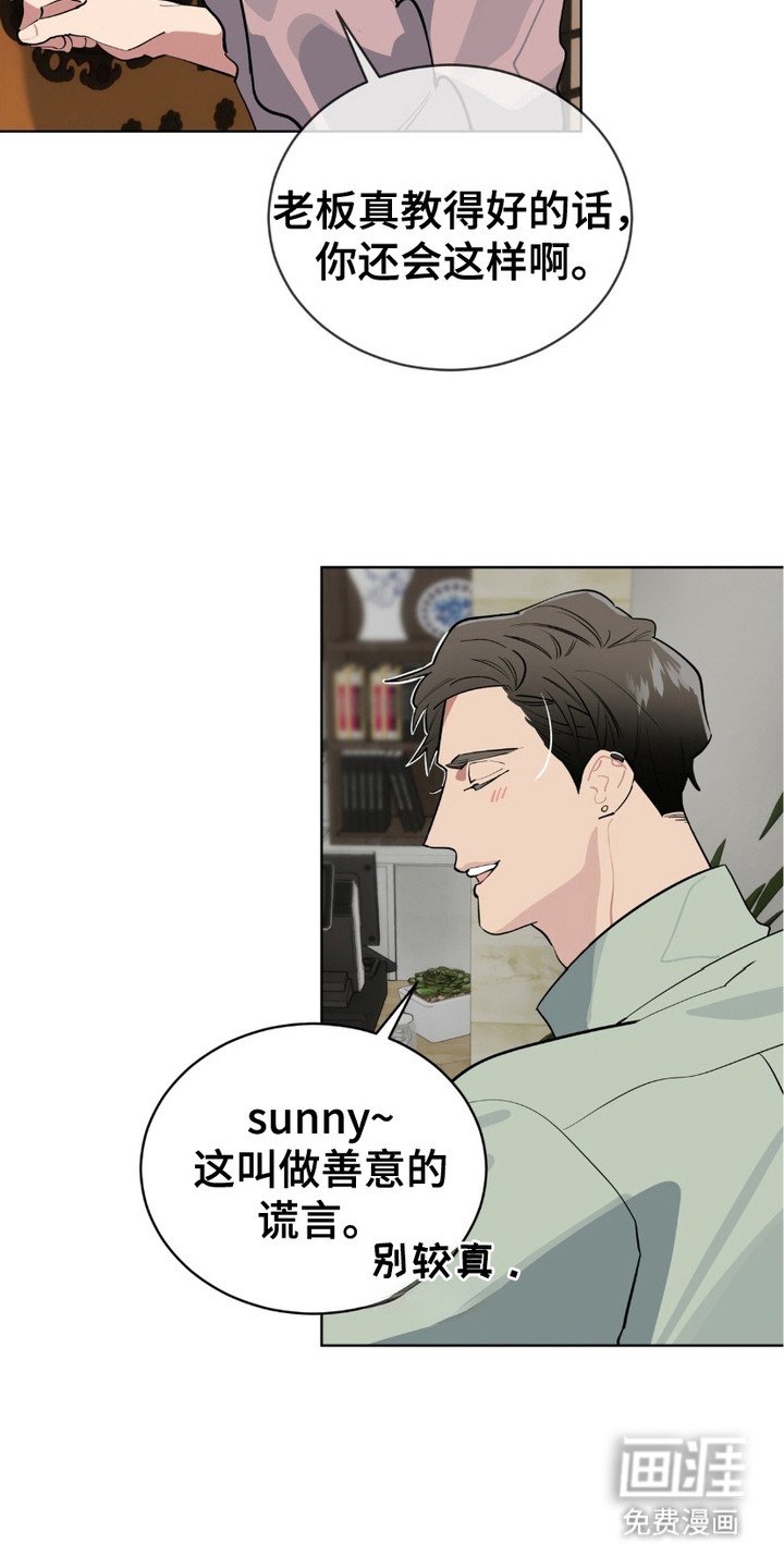 第15章：开玩笑