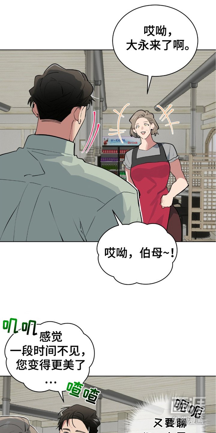 第15章：开玩笑