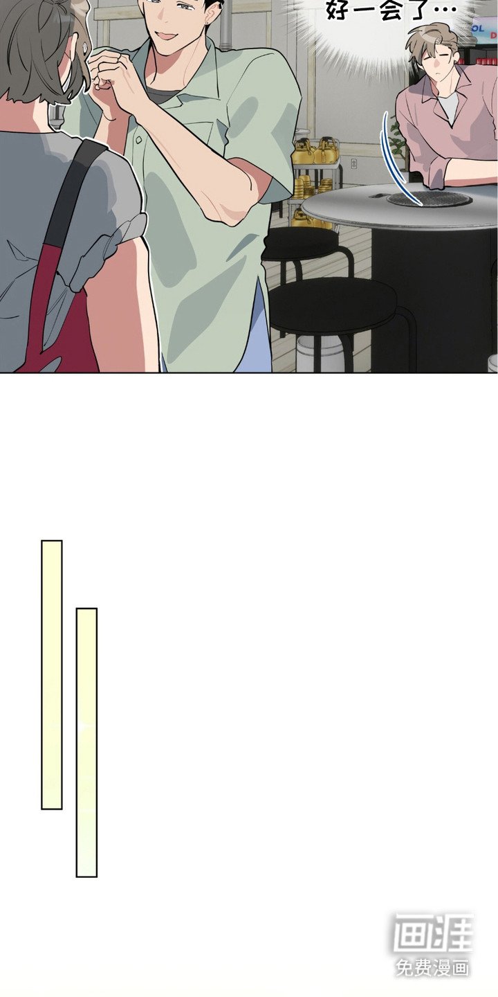 第15章：开玩笑