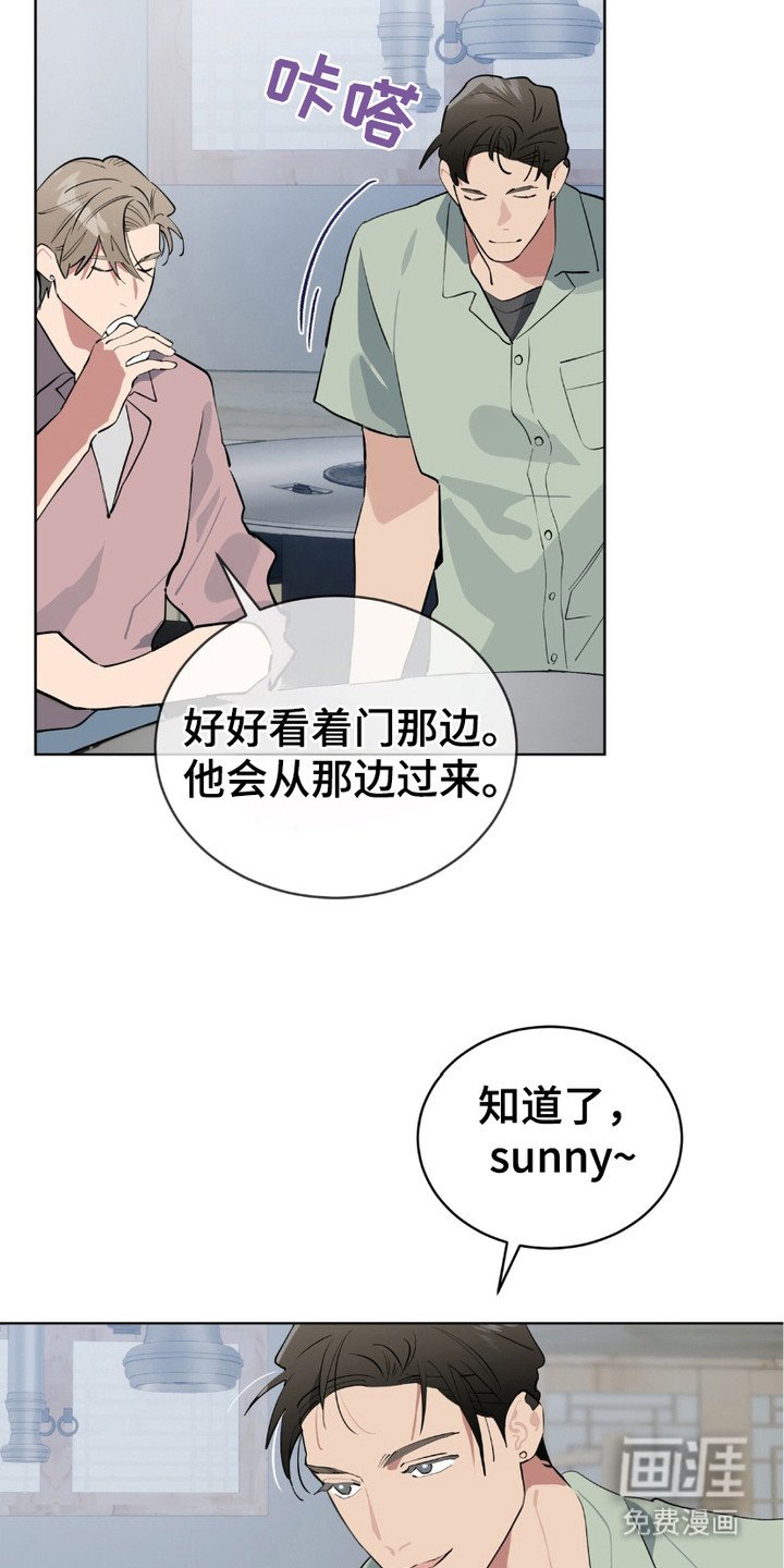 第15章：开玩笑