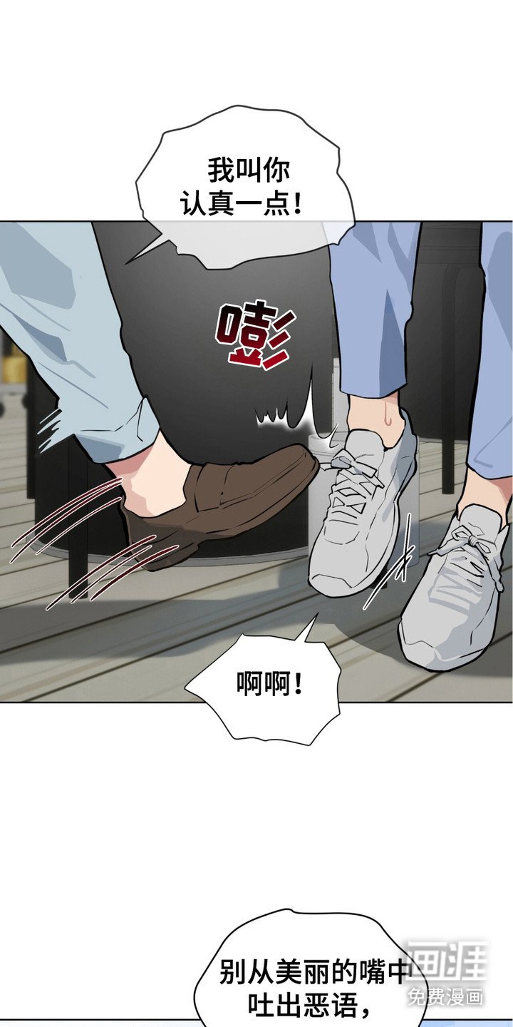 第15章：开玩笑