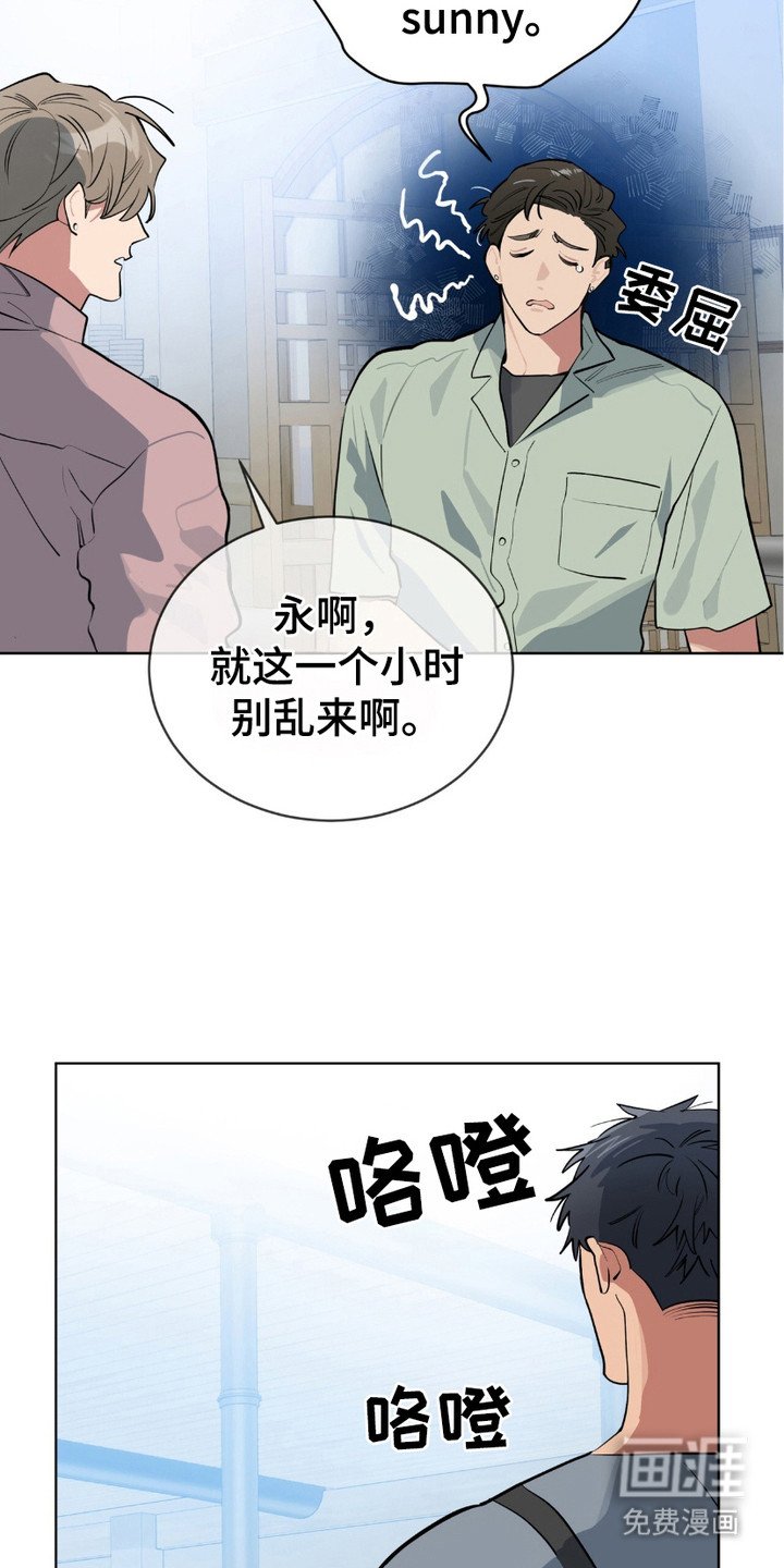第15章：开玩笑