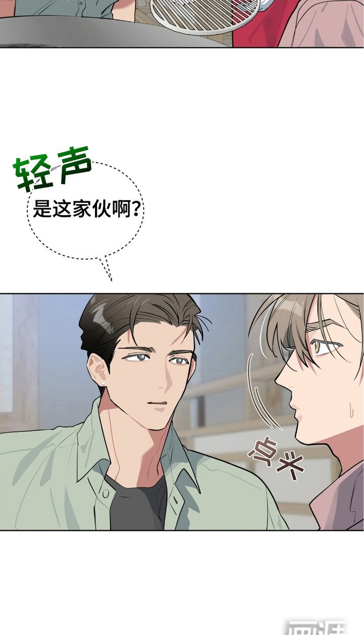第15章：开玩笑