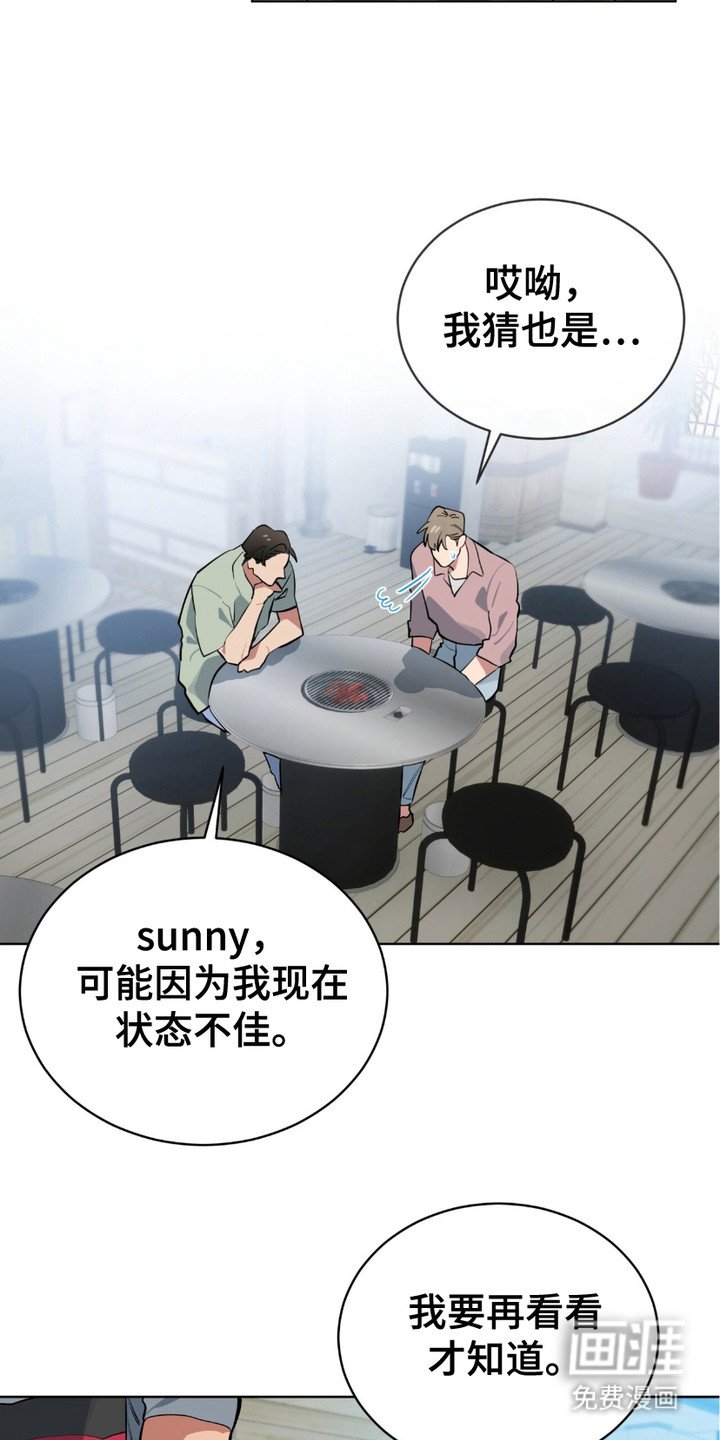 第16章：难以判断