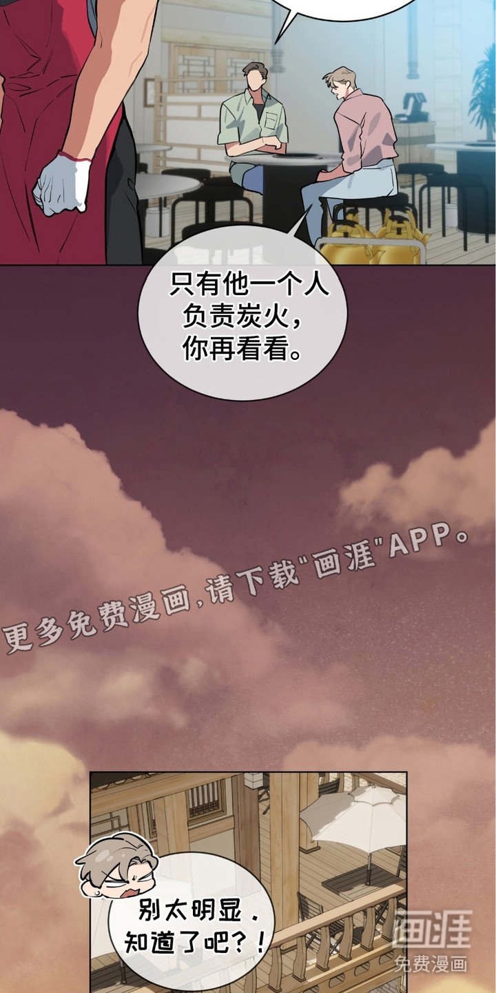 第16章：难以判断