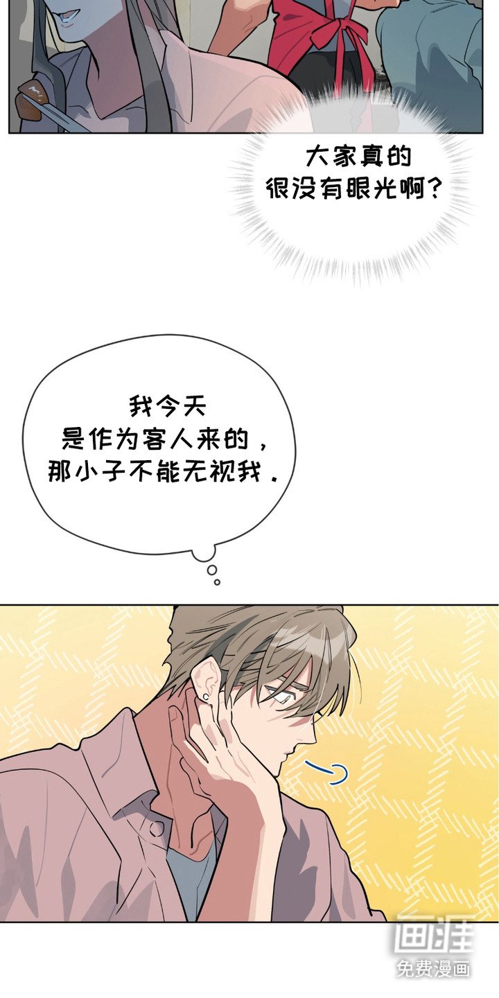 第16章：难以判断