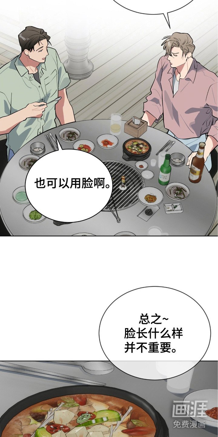 第16章：难以判断