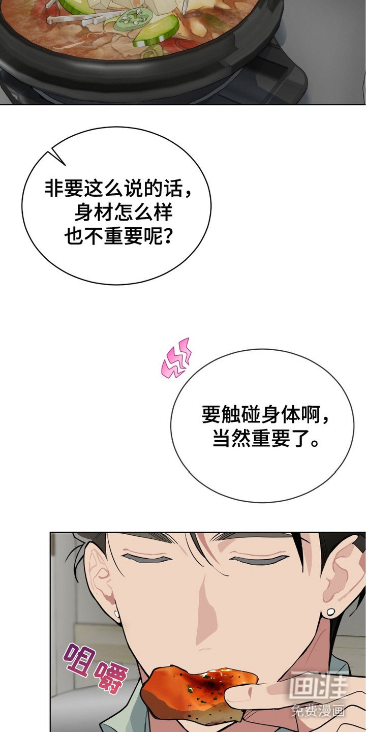 第16章：难以判断