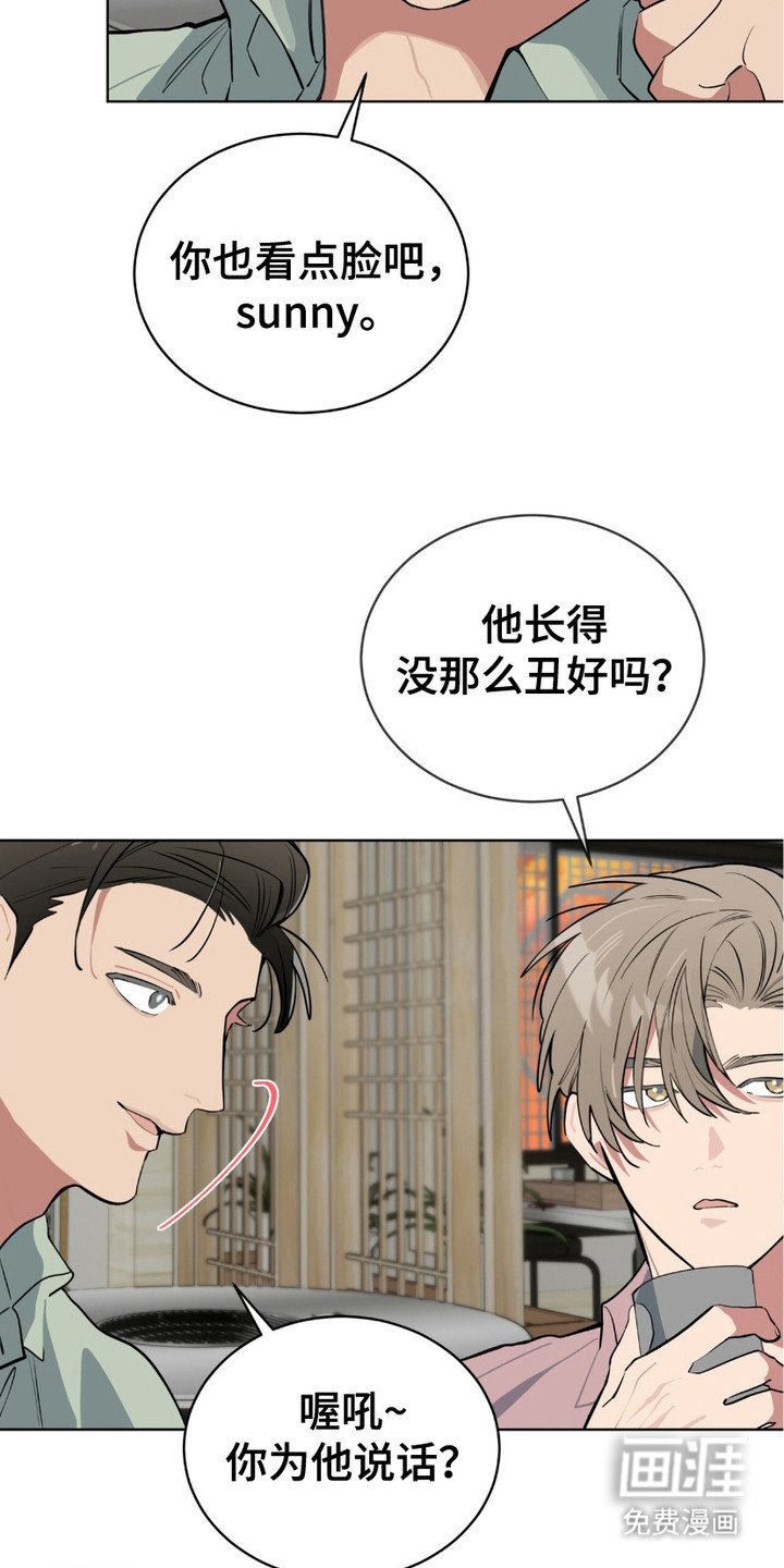 第16章：难以判断